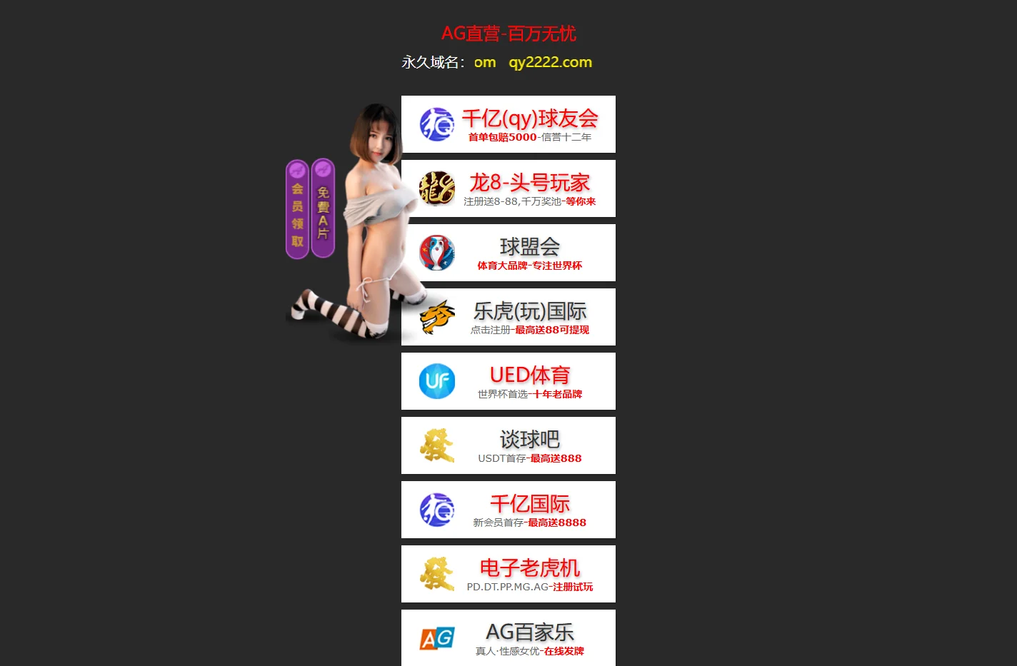 龙8-long8(国际)唯一官方网站