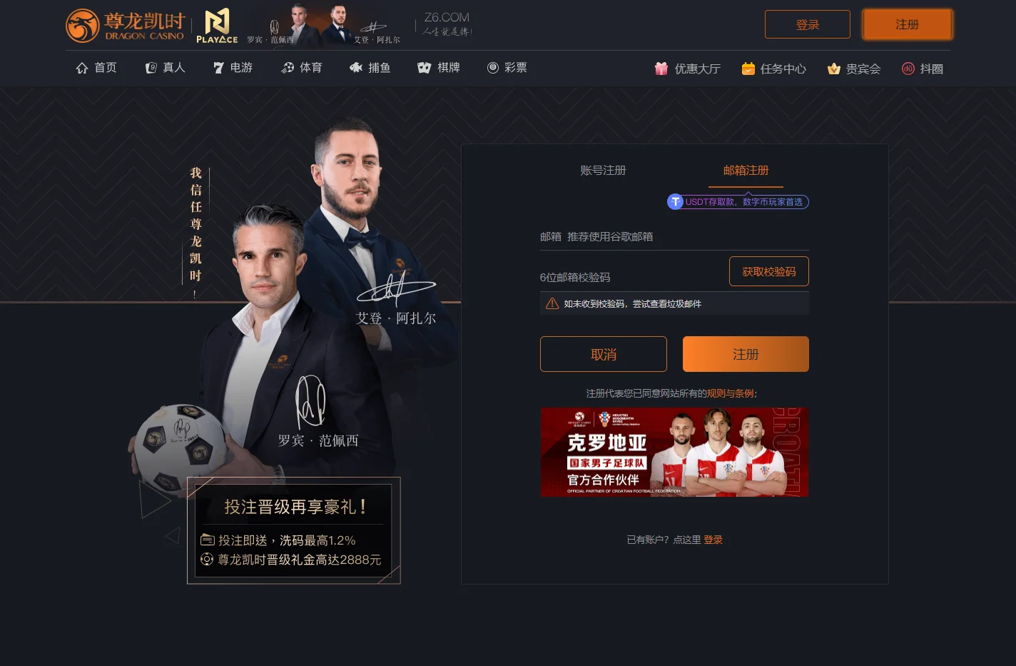 188金宝博最全体育博彩_亚洲最佳在线体育投注|188BET