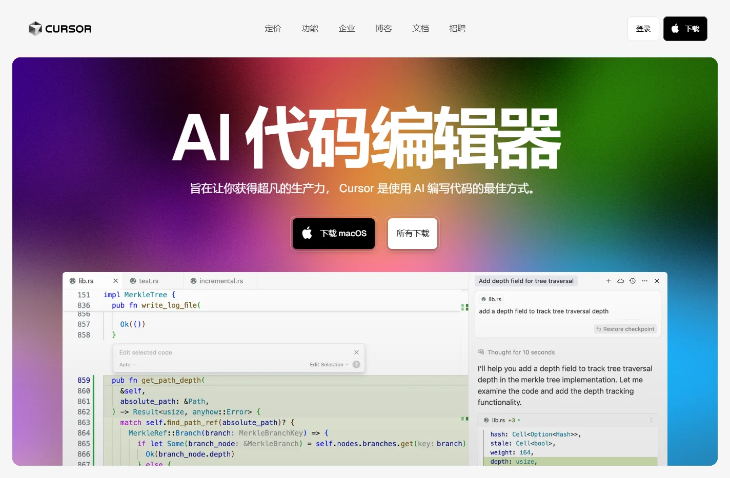 Cursor - The AI Code Editor