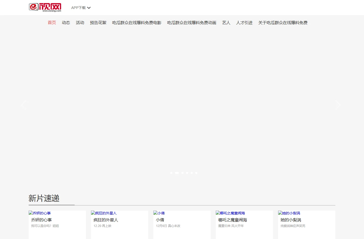 吃瓜网_今日吃瓜_热门大瓜_网曝吃瓜_黑料爆料 - 瓜多多