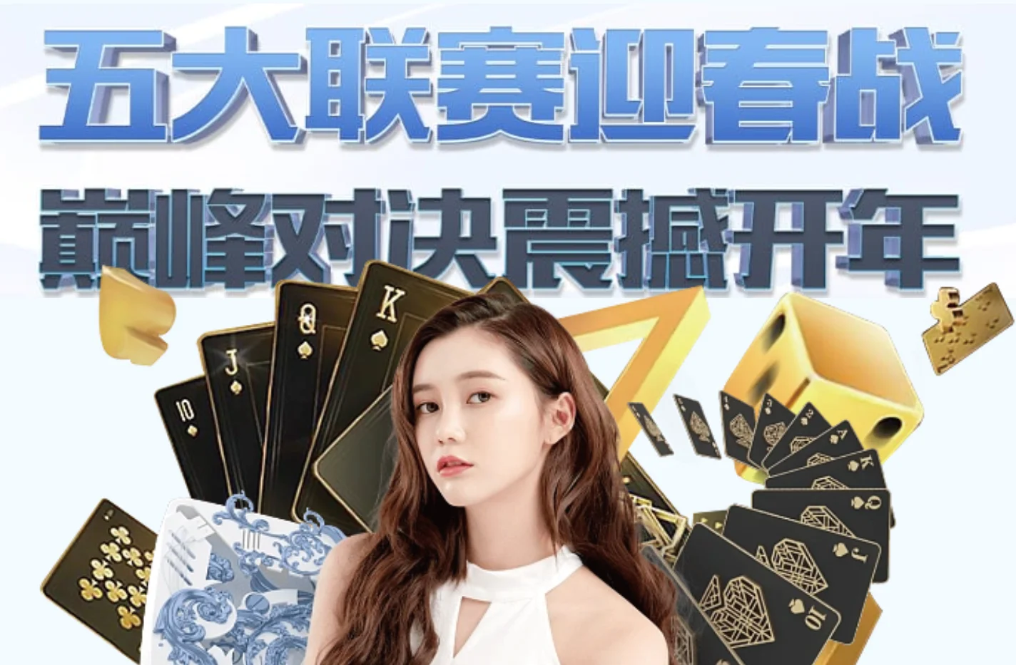 LEwin乐玩·全球赢家信心之选