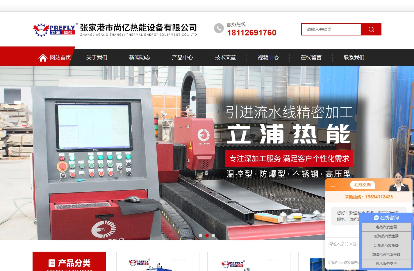 【官网】燃气蒸汽发生器-电蒸汽发生器-张家港市尚亿热能(供应杭州、苏州等全国地区)