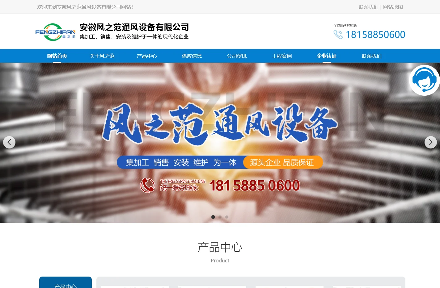 合肥风管加工厂-安徽螺旋/不锈钢风管-通风管道加工厂家-安徽风之范