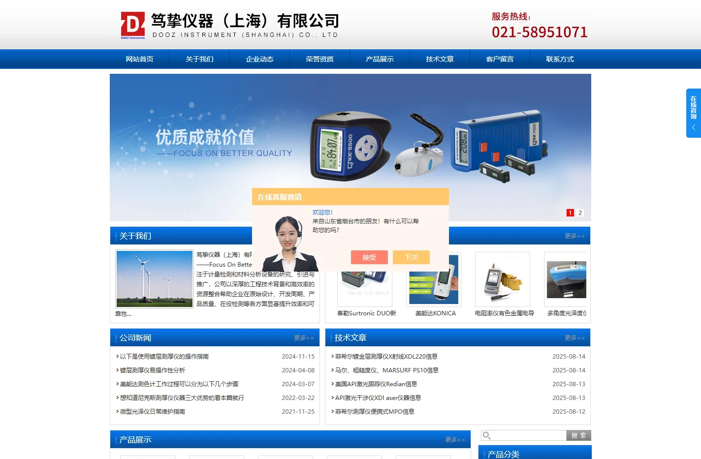 柯尼卡美能达色差计-测色计代理-德国尼克斯测厚仪-笃挚仪器