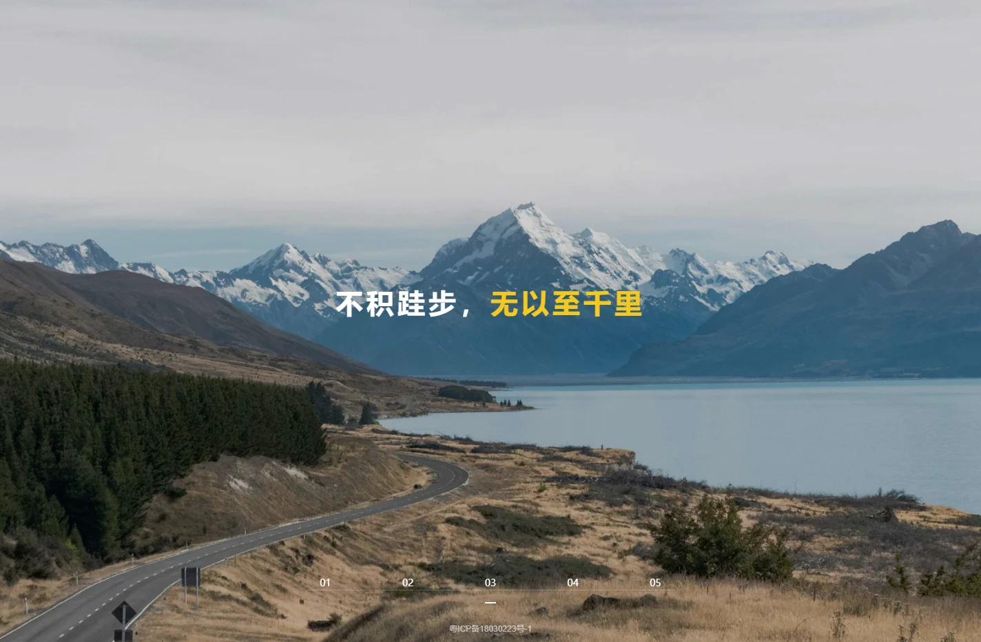 一个神奇的WEB