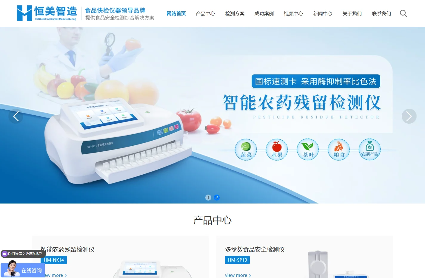 食品安全分析仪-肉类水分速测仪-食用油综合检测仪-食安仪器网