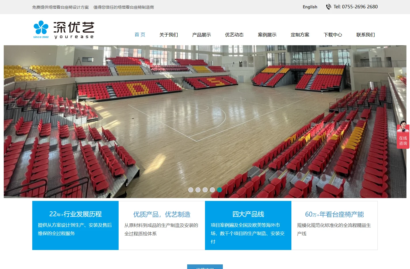 专业体育场馆活动伸缩看台座椅生产厂家-深圳优艺体育设备有限公司。