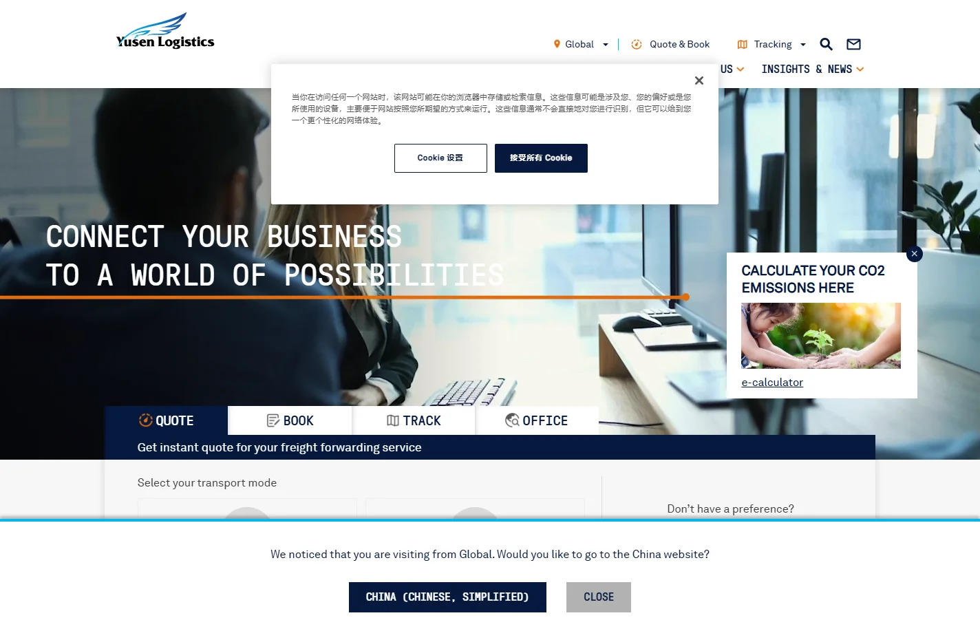 Yusen Logistics: Global Logistics & Supply Chain Management