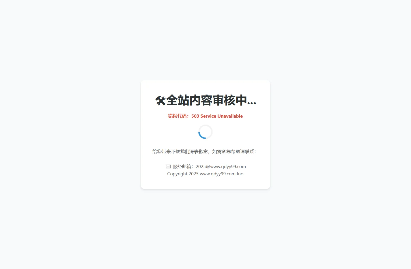 星辰影院 - 免费在线看最新高清院线大片，无广告极速播放