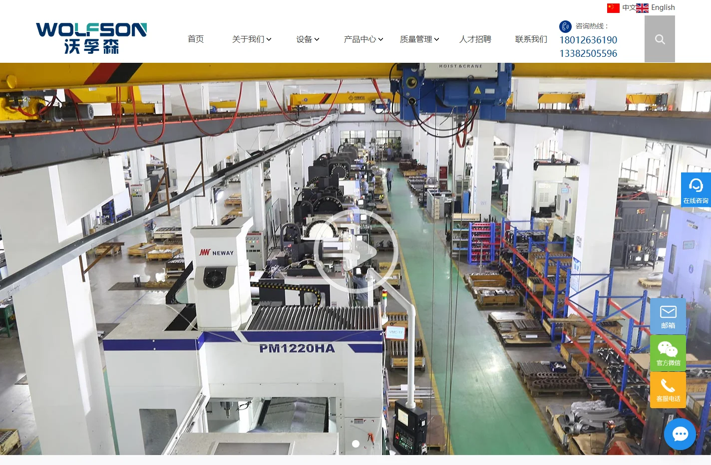 苏州轴类加工|CNC精密机械加工|卧式加工中心加工|龙门加工中心|轴加工-沃孚森（苏州）精密机械工业有限公司