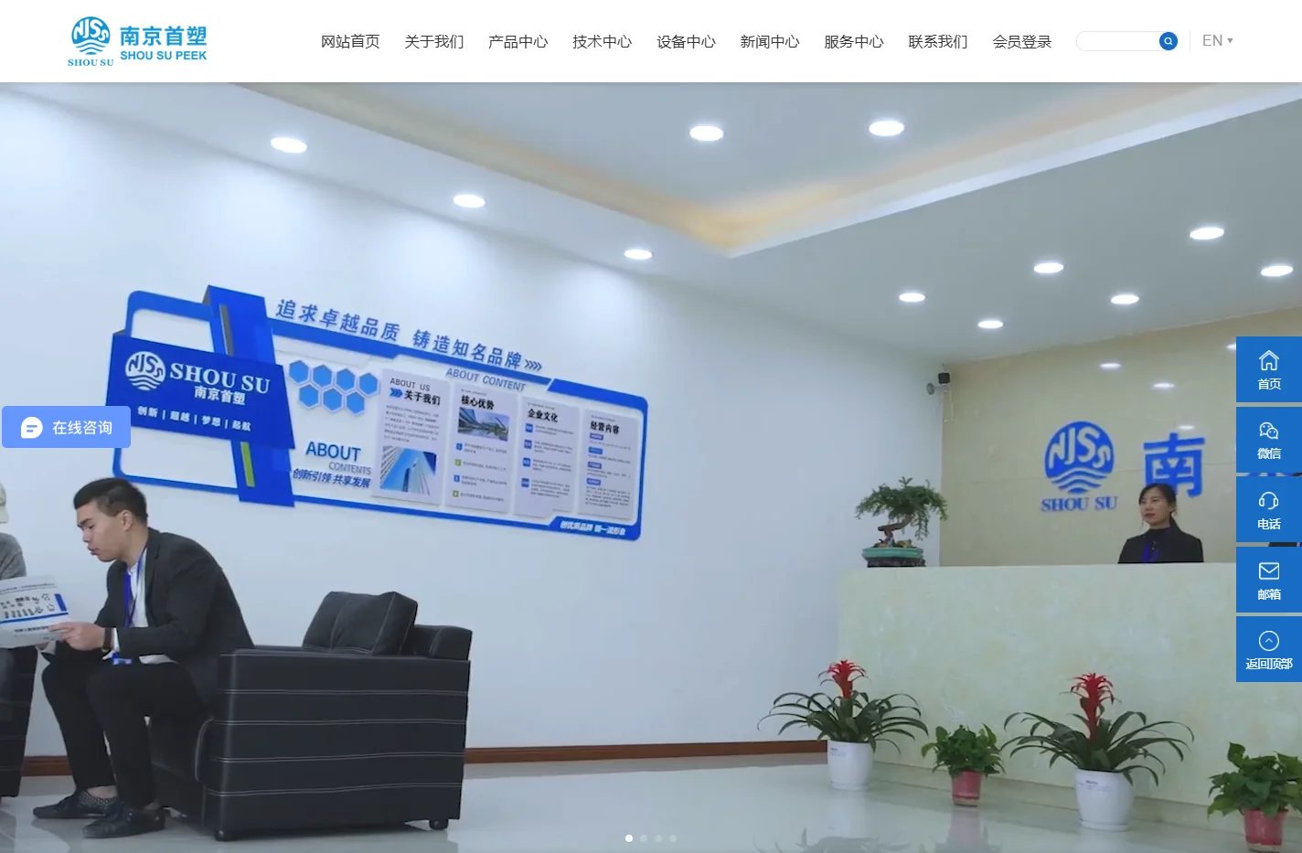 PEEK|聚酰亚胺|聚醚醚酮|PEEK材料|板棒|棒材|板材|管材|价格|生产厂家|零件|螺丝|齿轮|阀座|垫片|密封圈