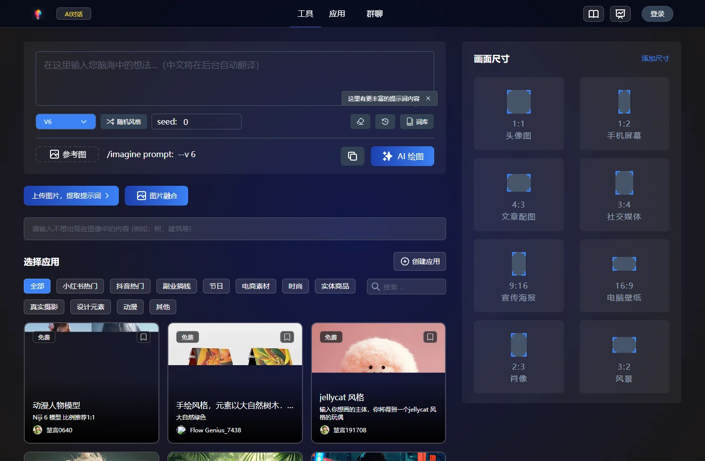 OpenFlow｜慧言AI AI赋能行业工作流提效，AI超级个体变现工具，深度链接粉丝社区