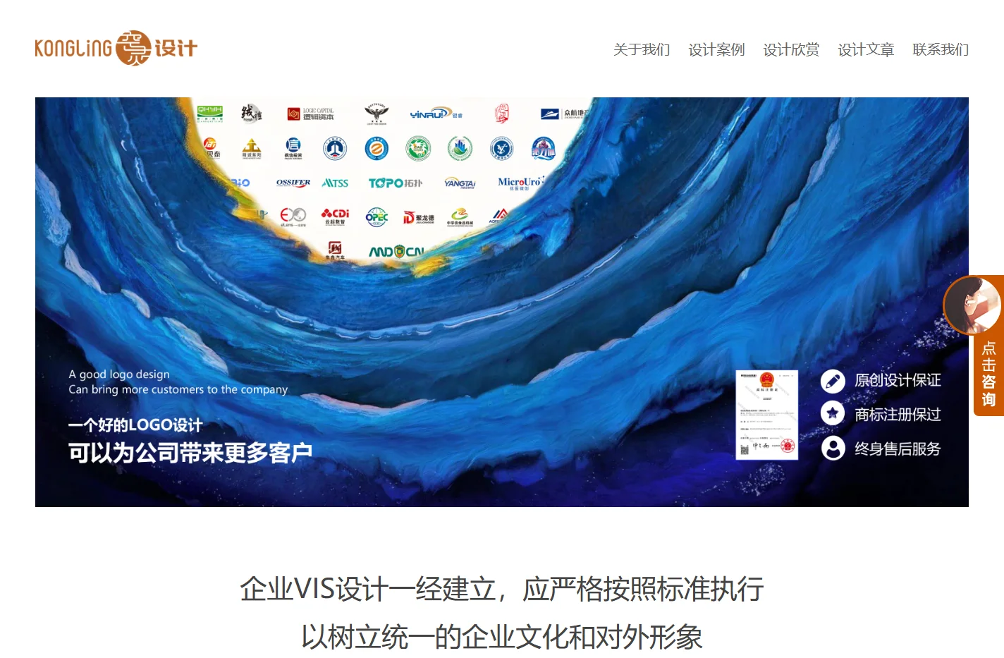 vi设计_北京vi设计公司_酒店vi设计_企业_学校_房地产_空灵vi设计公司