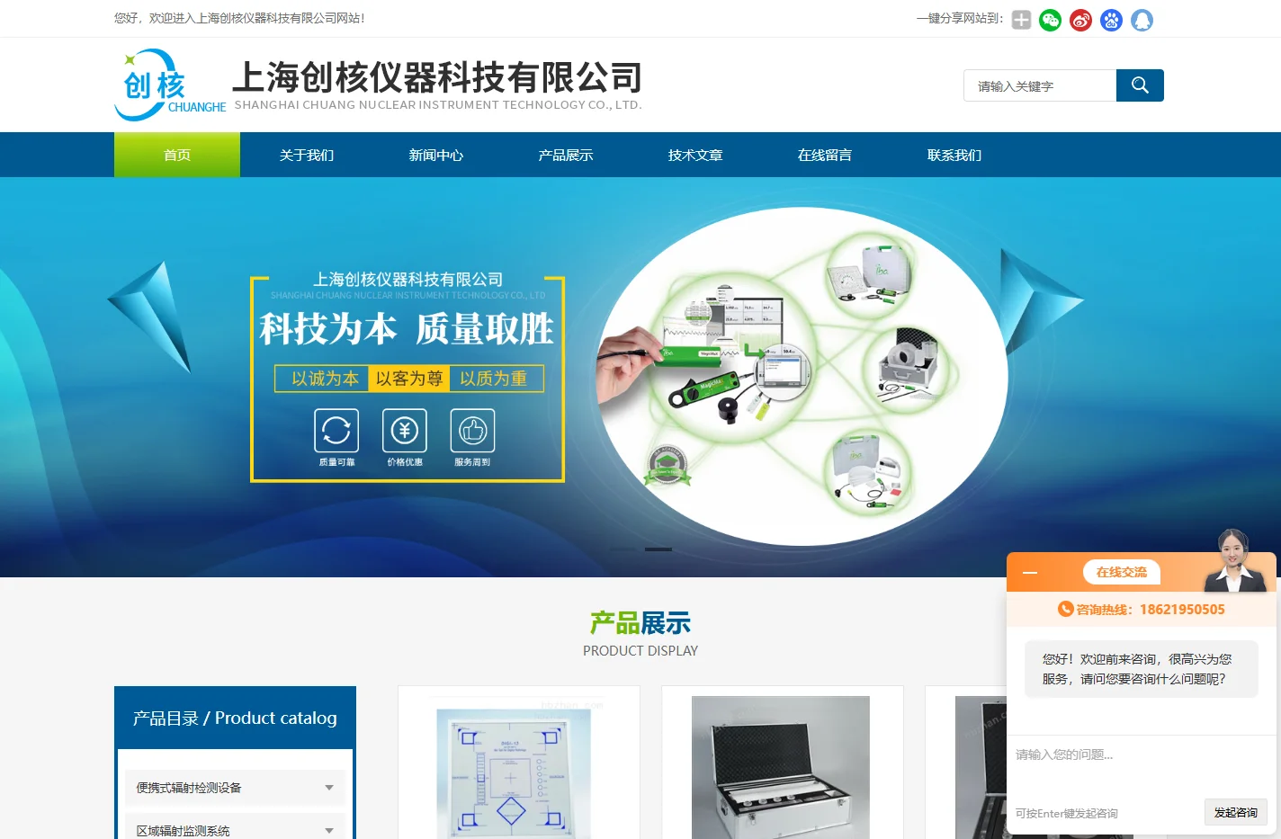 CRDR检测模体-PETCT-SPECT-牙科模体-上海创核仪器