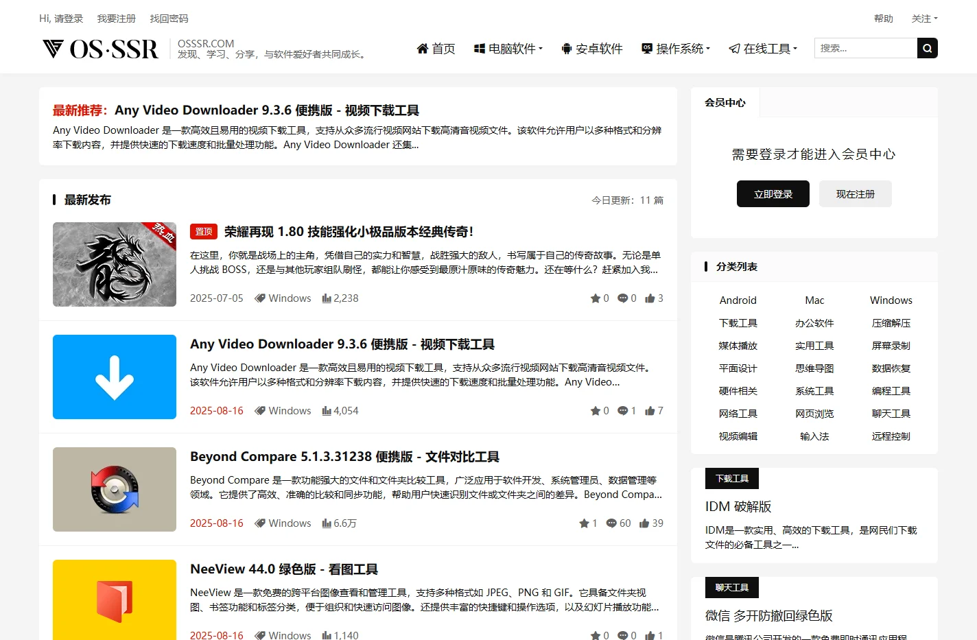 OSSSR.COM