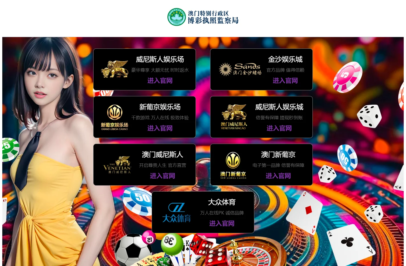 美高梅_正规平台开户