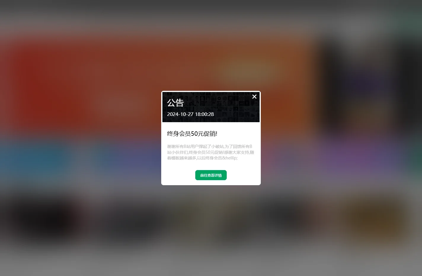 忆姿网 – 专注视频剪辑 PR模板 AE模板 FCPX插件