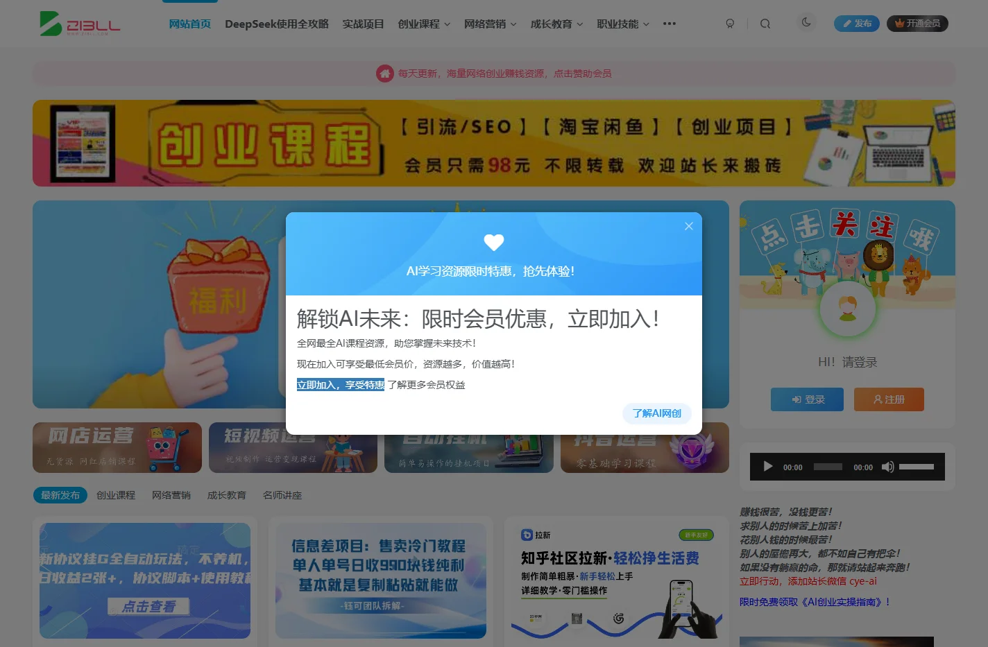 AI人工智能最新动态：技术解析、应用案例与未来趋势 | oskn.com