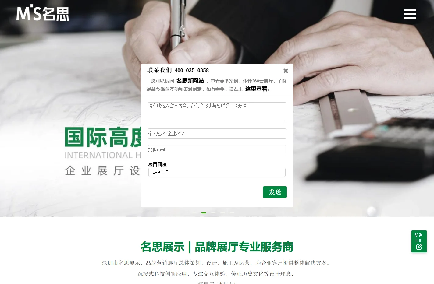 展厅设计公司,展厅公司,展厅设计,展厅施工,展厅装修,企业展厅,展馆设计公司-深圳广州展厅设计公司