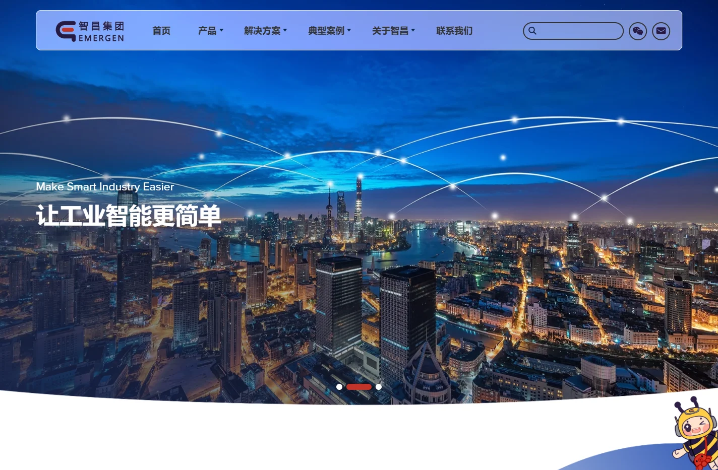 智昌科技集团股份有限公司
