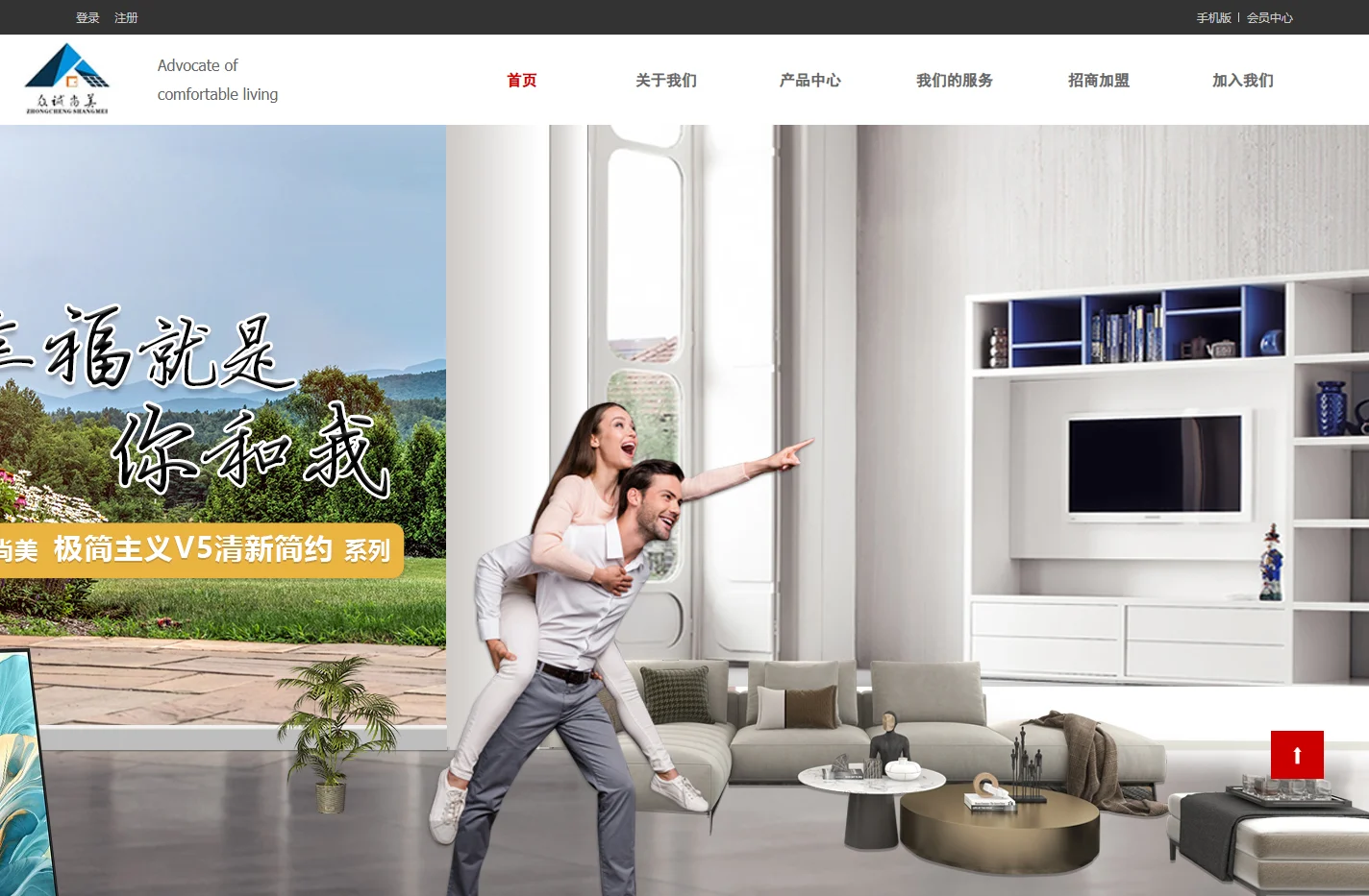 众诚尚美-全屋定制-全屋定制加盟-佛山全屋定制厂家