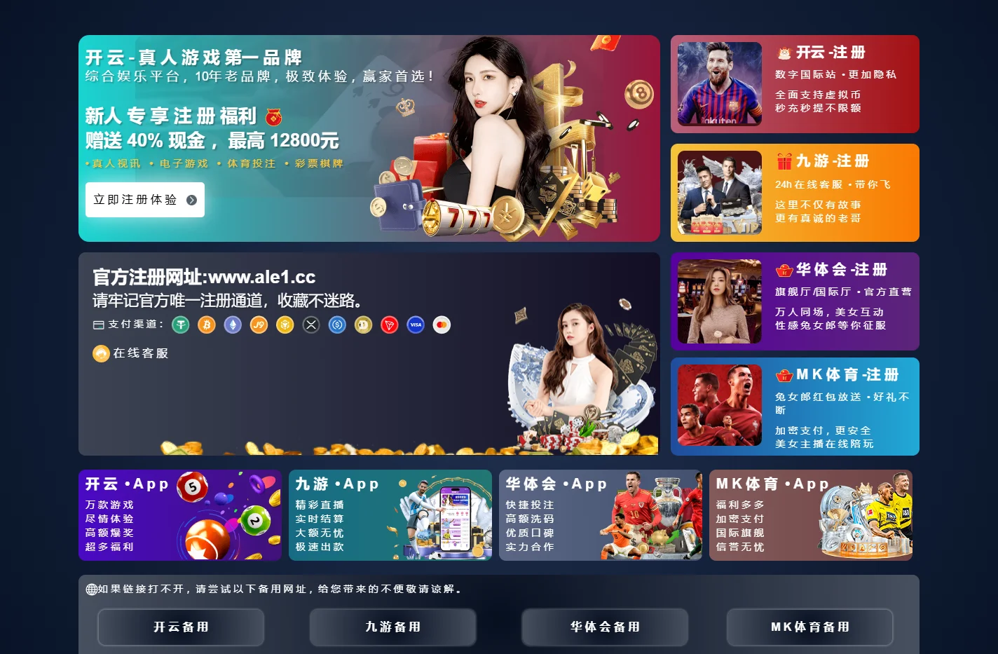178直播APP下载 - 178体育直播官网 - 五大联赛顶级赛事在线高清直播