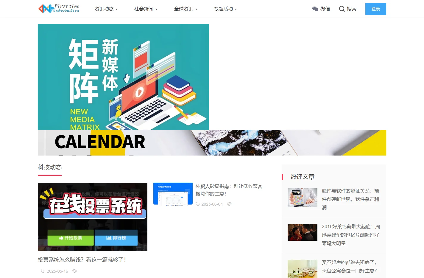 济南微愿商贸有限公司
