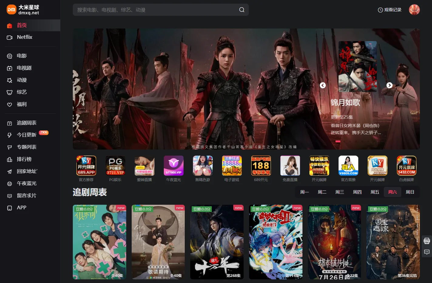 大米星球_最新Netflix新剧_韩国电影免费在线观看