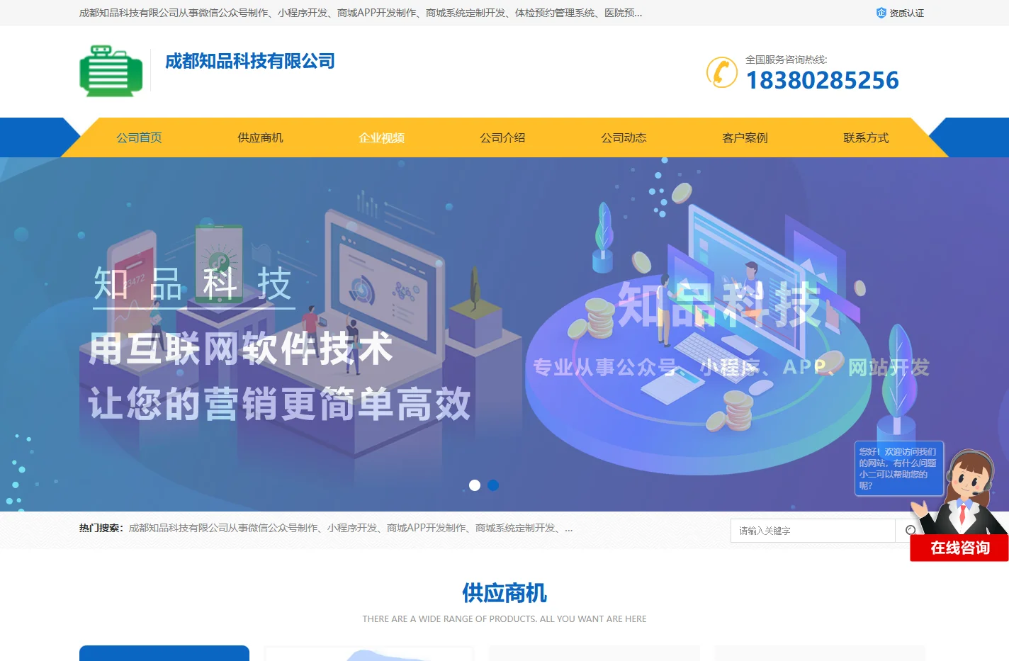 商城系统定制开发_体检预约管理系统_商城系统小程序定制开发