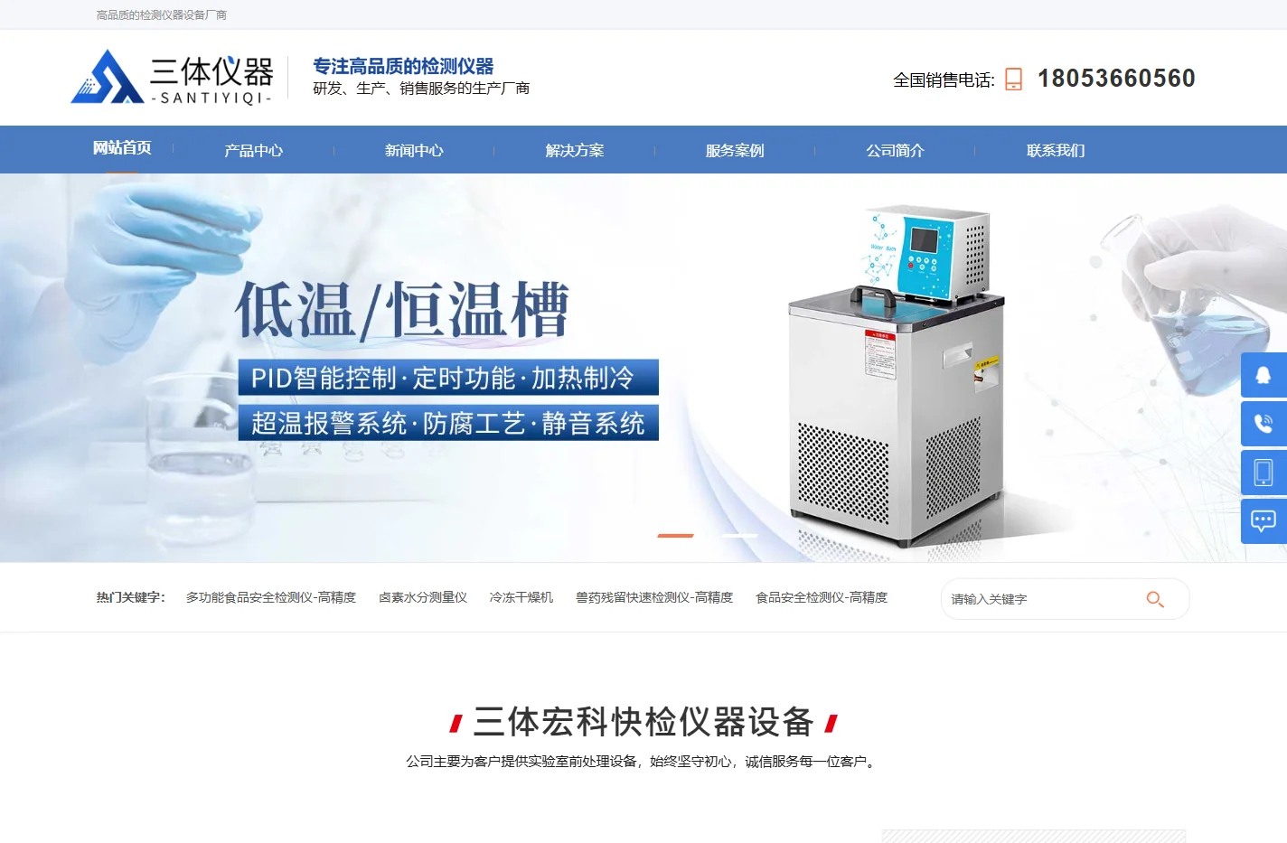 食品安全检测仪-农残快检仪器-实验室前处理设备代理厂家