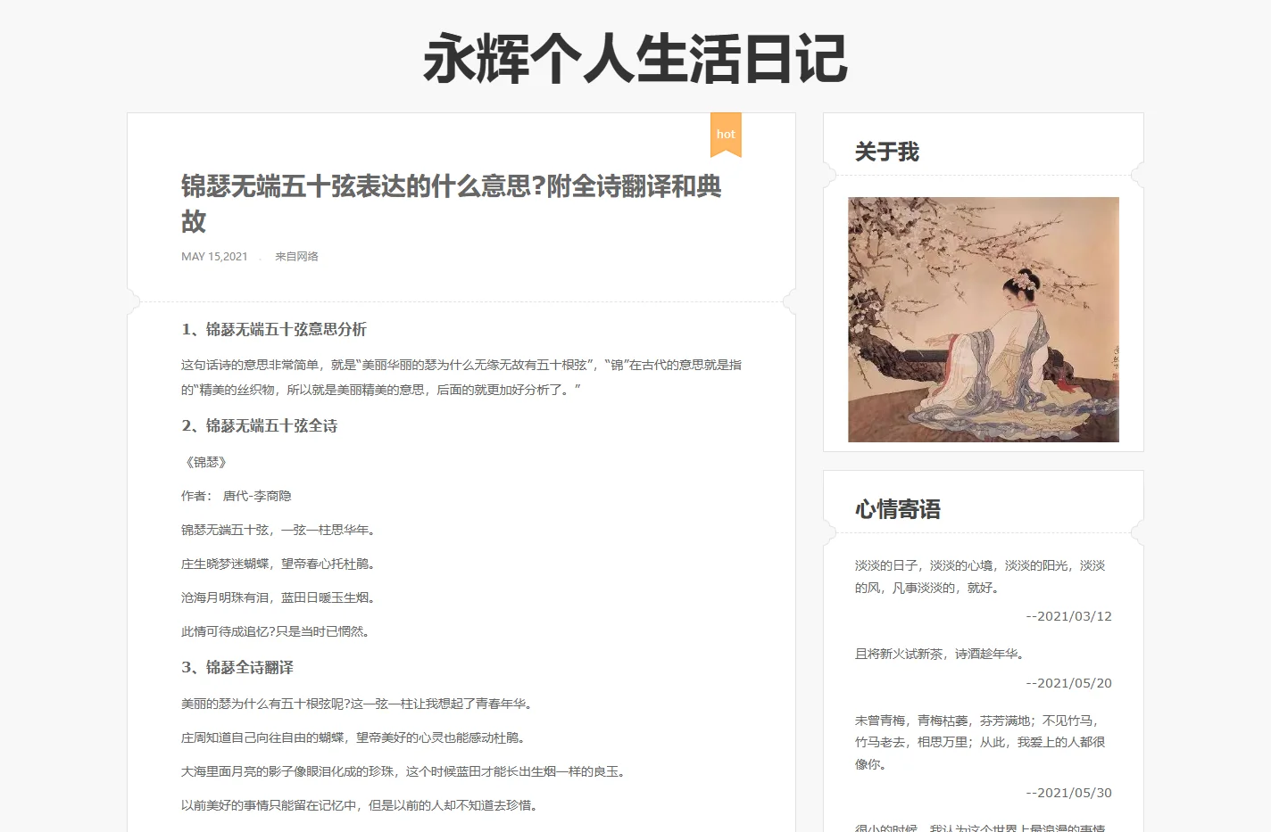 yhkjjj.com