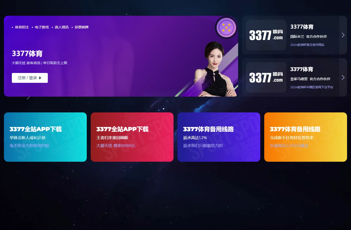 Bsports.必一(中国)体育官方网站