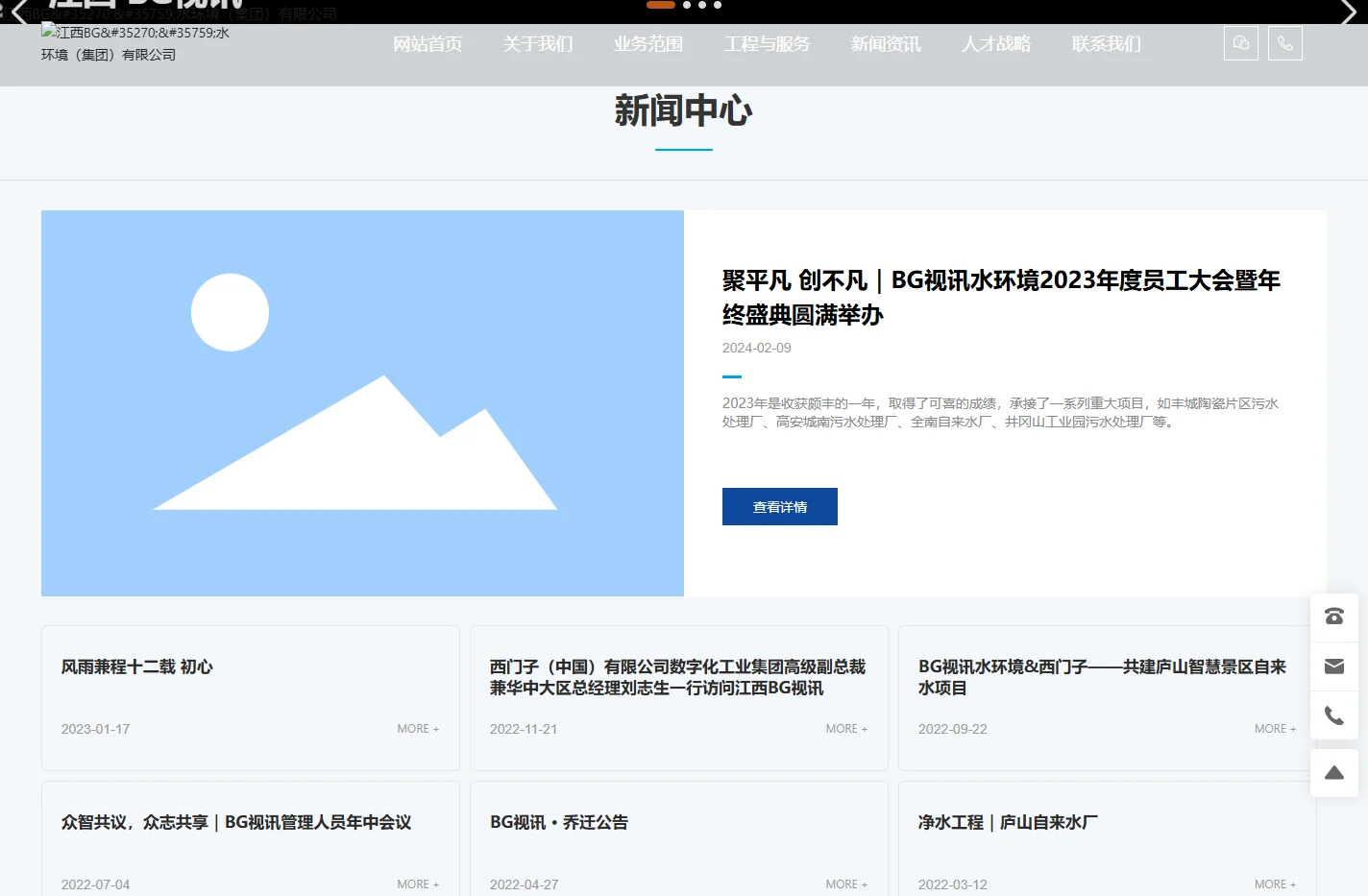 BG视讯·(APP)