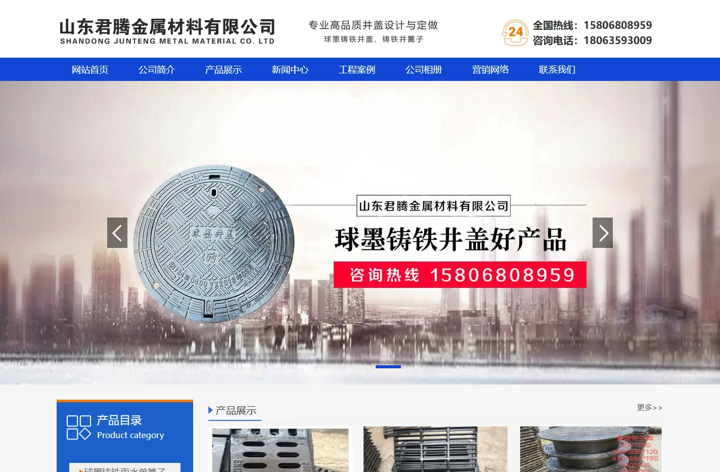 球墨铸铁方形井-山东球墨铸铁方井盖价格-排水沟盖板厂-圆井盖|聊城球墨铸铁雨水篦子|聊城球墨铸铁圆井盖生产厂家