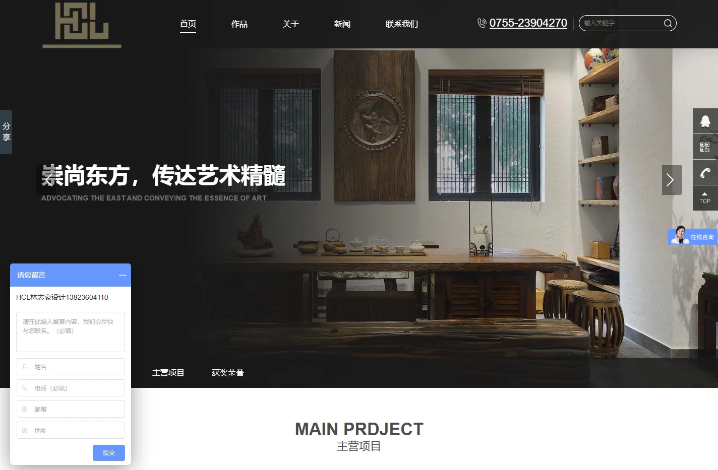会所设计_样板房设计_高端会所设计_别墅设计公司-维组设计