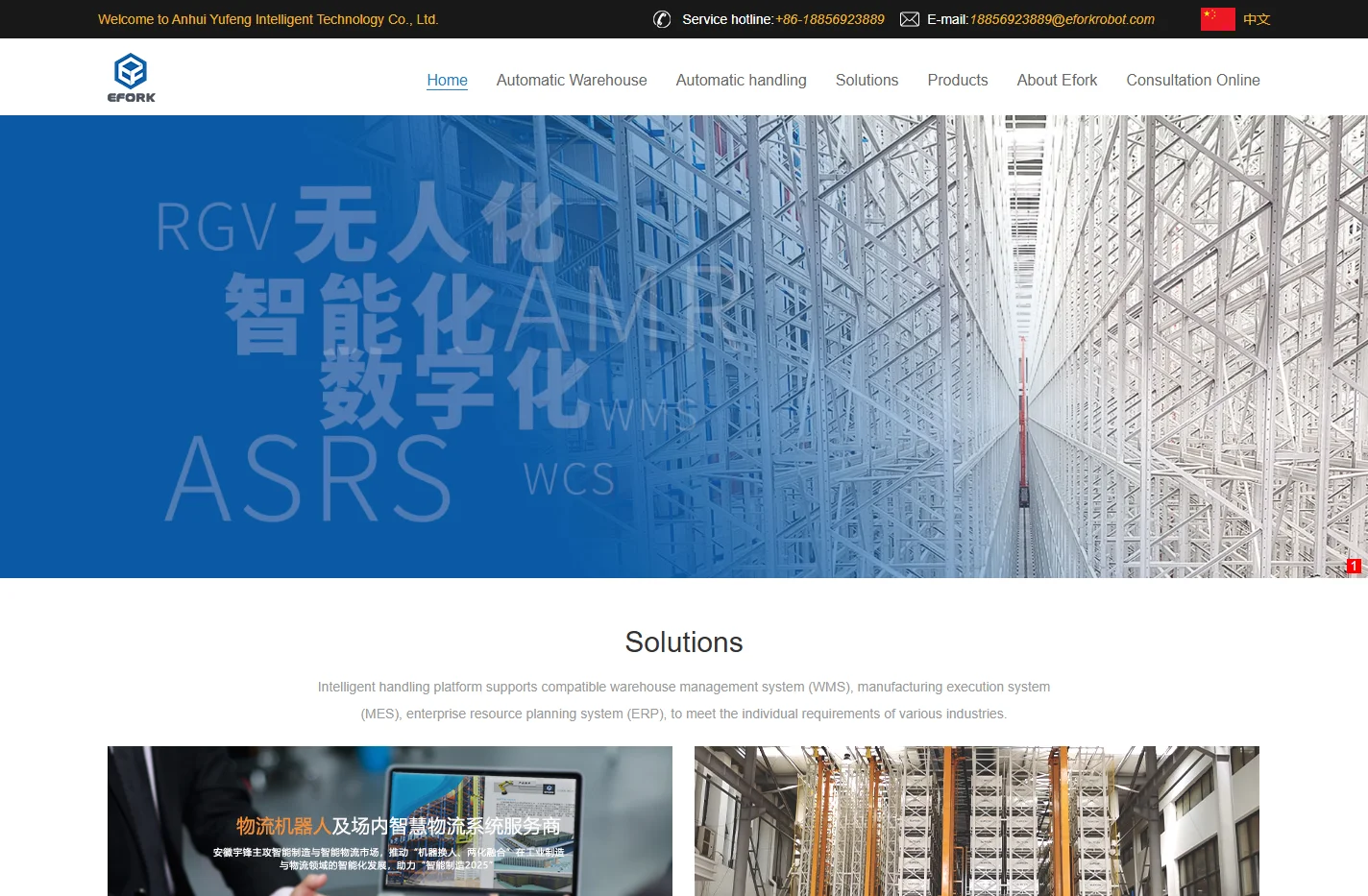 automatic forklift, AGV forklift, smart forklift, unmanned f