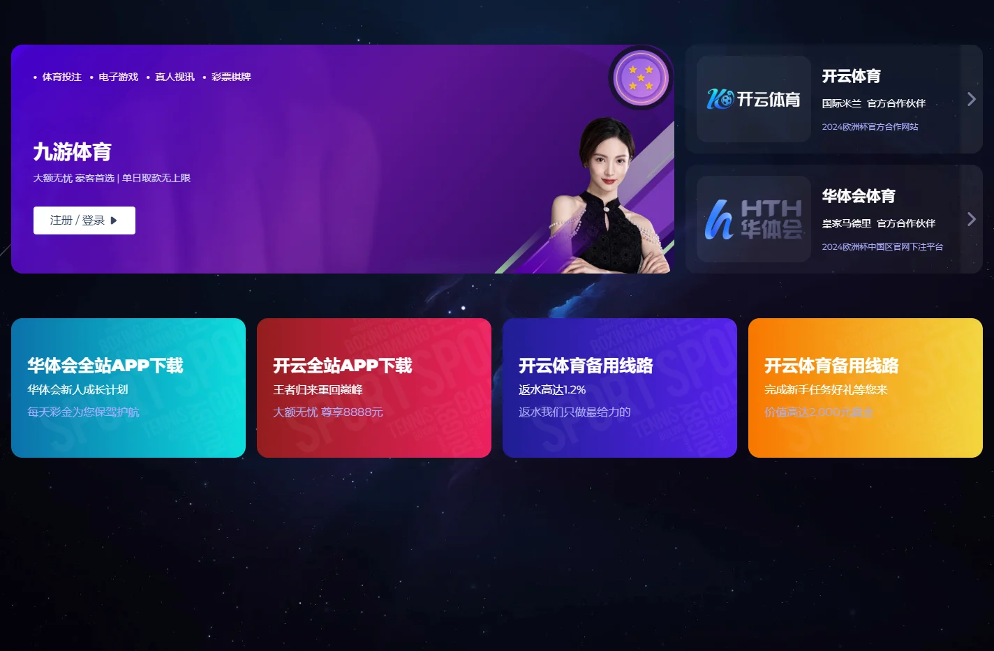 HB火博·(中国)体育-HB欢迎您