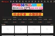 国产精品国产自线拍手机观看-97伦理片-岛国二区三区 - SIRENAV