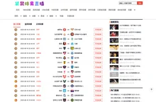 袋鼠体育直播-袋鼠体育直播_袋鼠体育直播官方下载_袋鼠体育直播app官方_袋鼠直播体育安卓版