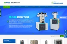 冷冻干燥机(冻干机)-博医康(BIOCOOL)百科