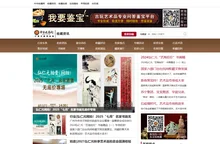 收藏资讯|艺术家|书画家|书画名人|书法家-中华收藏网