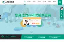 羊痘病毒检测试剂盒-犬瘟热-新城疫病毒检测试剂盒-上海臻科生物科技有限公司
