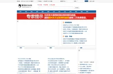 聚维时尚网_时尚资讯最全面的门户