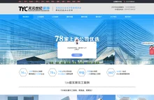 北京办公室装修_办公室装修公司_办公楼设计装修-天元世纪装饰