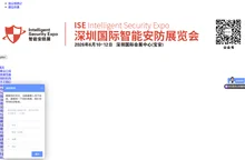 安博会_2026深圳国际智能安防展览会_安防展_深圳安防展_官网