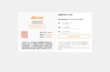 dlcl.cn✔️此域名正在出售中,点此购买,先到先得！【QQ：2568303999，微信/WeChat：xbsjcom