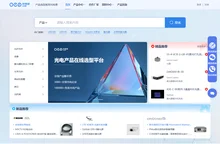 光电查-全球十万光电产品数据库
