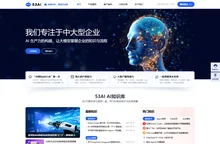 AI知识库|大模型知识库|智能体开发|53AI