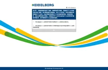 Consent Page