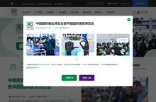 2025中国国际福祉博览会暨中国国际康复博览会|残疾人辅助器具展|康复展|福祉展官方网站